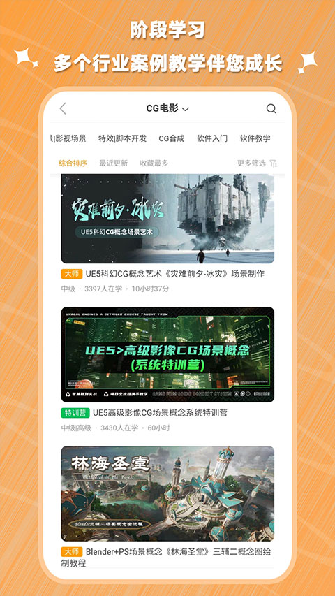 翼狐設計庫app v1.9.8安卓版 0