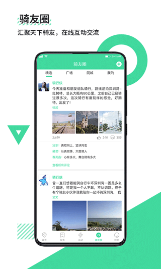 鹿衛(wèi)士官方版 v2.5.1 0