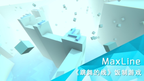 Maxline木星 v1.3.4.0 0