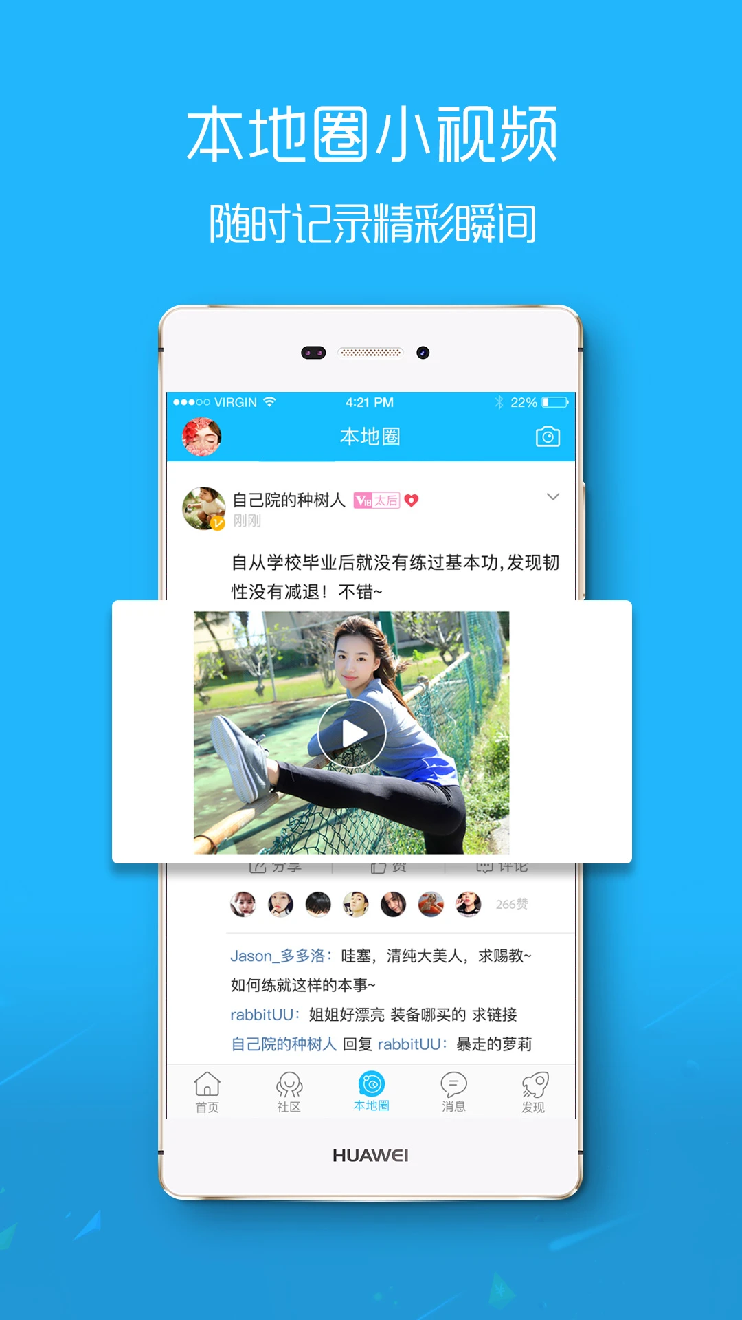 濱海論壇手機版 v7.7.0 安卓版 0