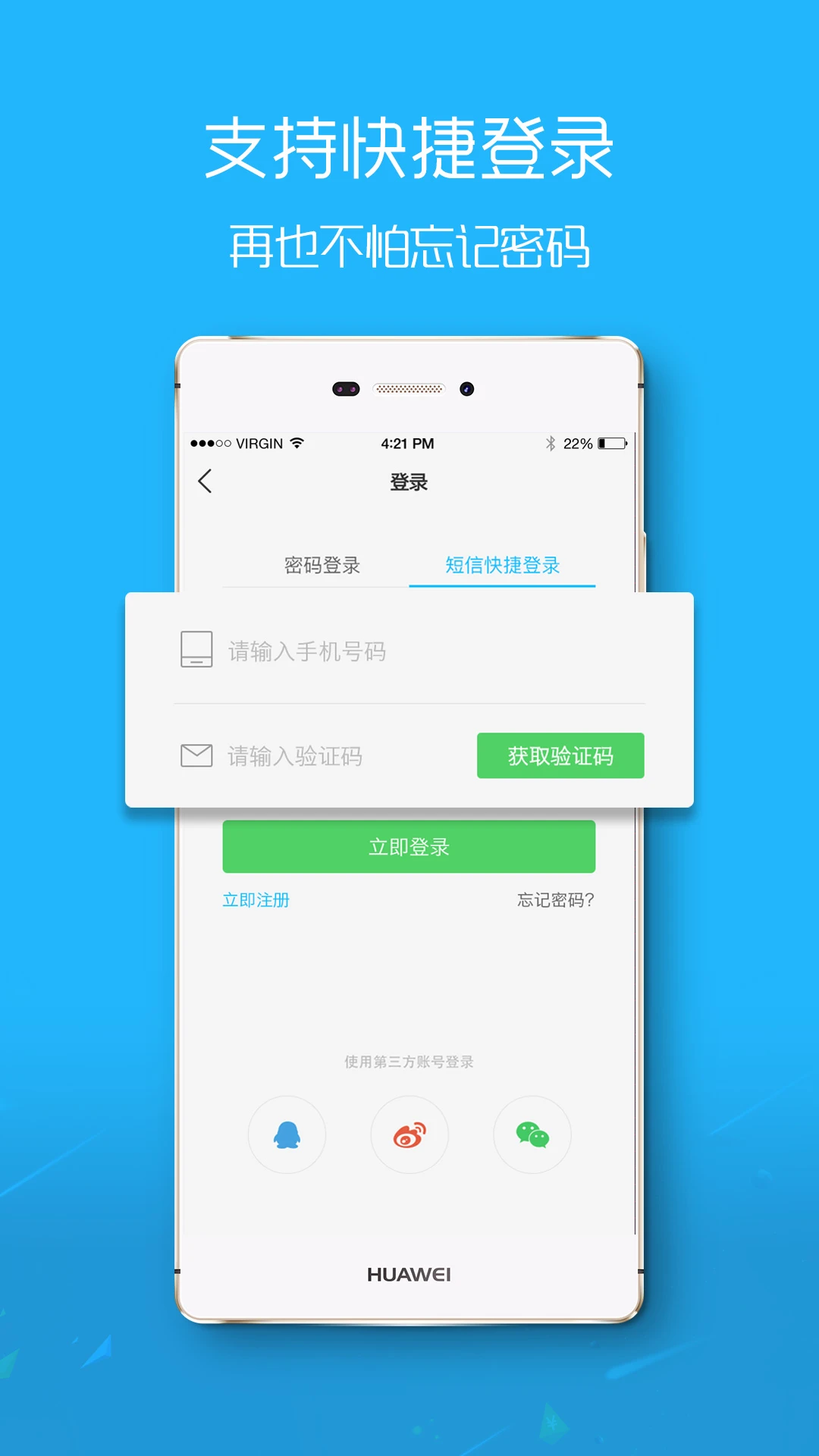 濱海論壇手機版 v7.7.0 安卓版 2