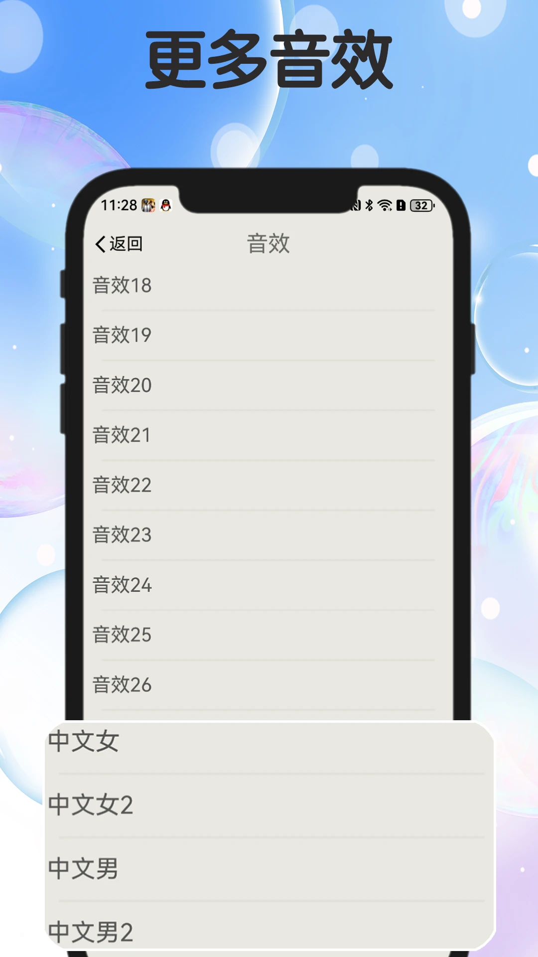 專業(yè)節(jié)拍器手機(jī)版 v10.1.6 安卓版 2