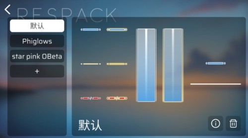 phira模擬器2025 v0.6.7.1 0