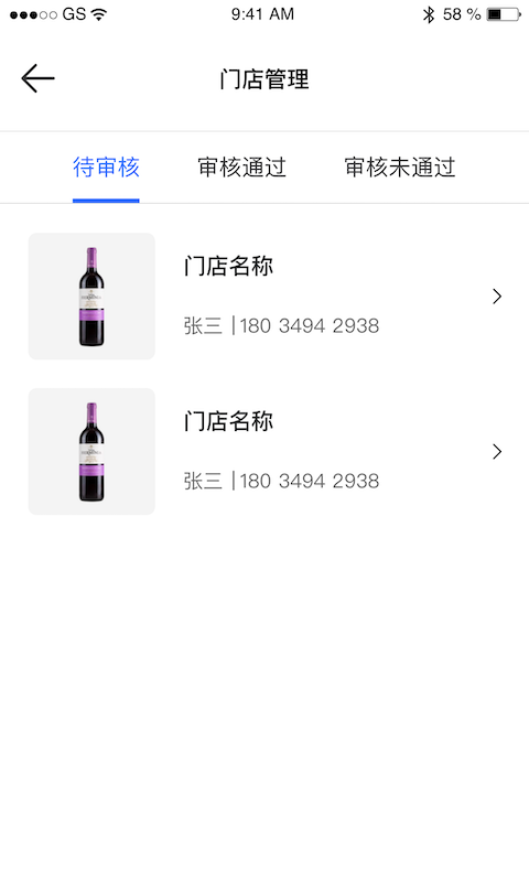 365名品匯商家端軟件 v1.2.4 安卓版 2