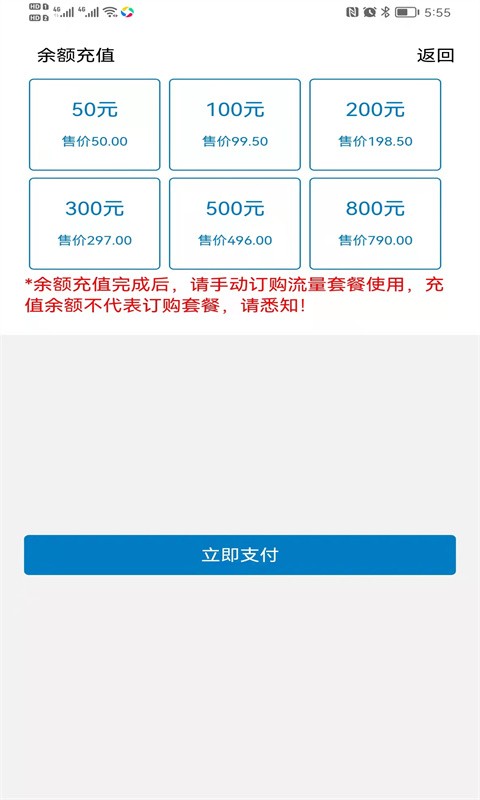愛叮網絡官方版 v3.3.4安卓版 1
