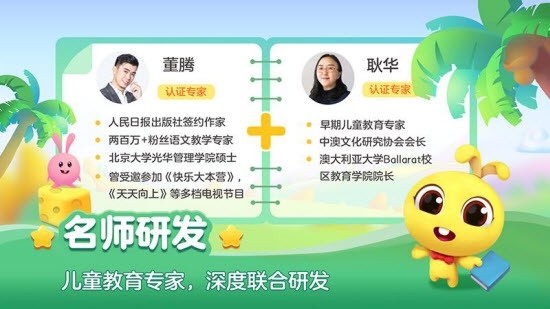 高中語(yǔ)數(shù)英app v2.5.0 安卓版 2