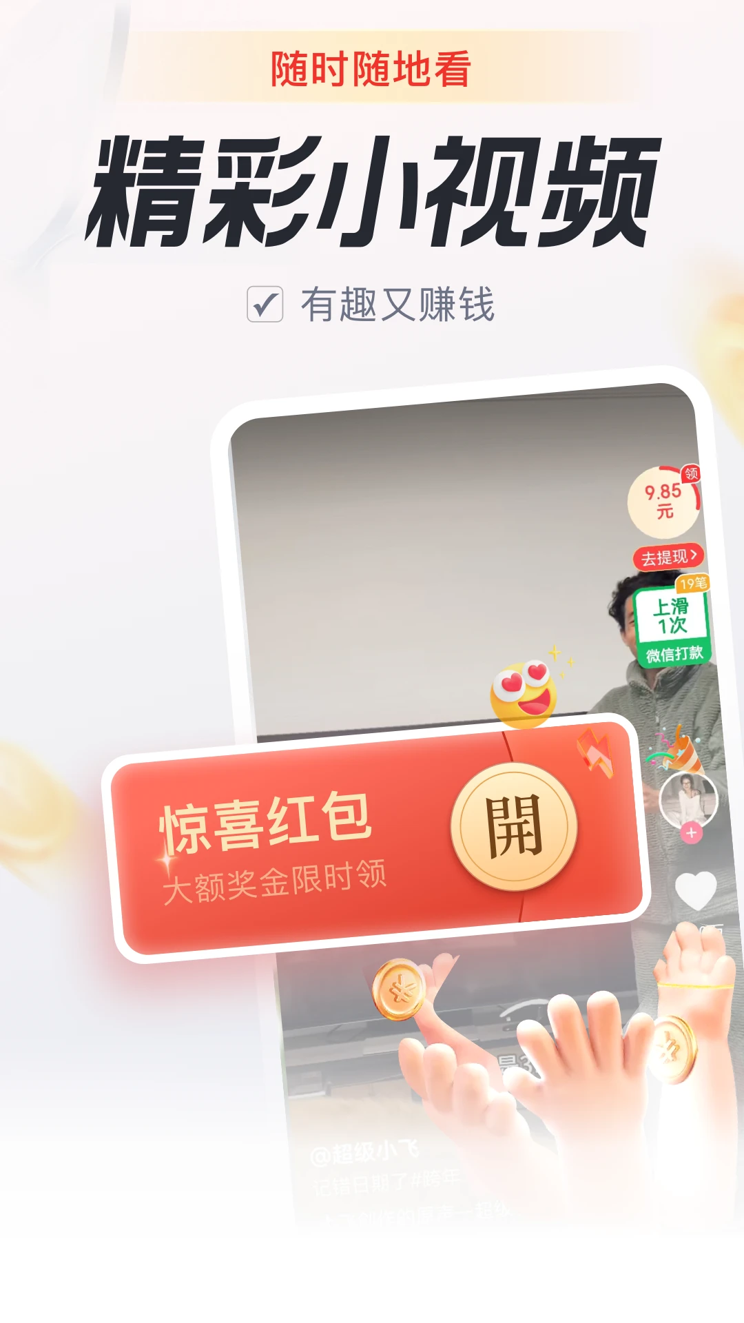 樂(lè)活之家體檢 v3.4.1 安卓版 1