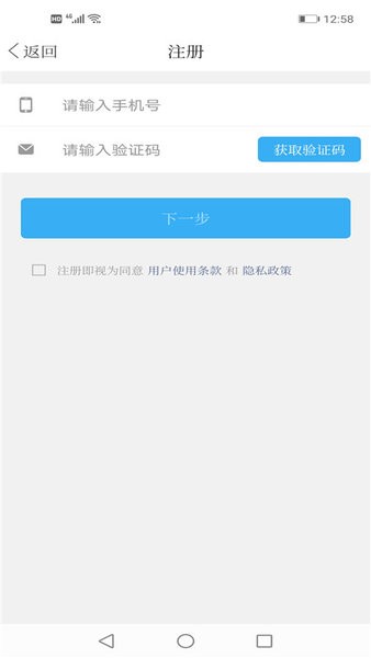 秀岫巖融媒最新版(改名為岫巖融媒) v3.8.3 安卓版 1