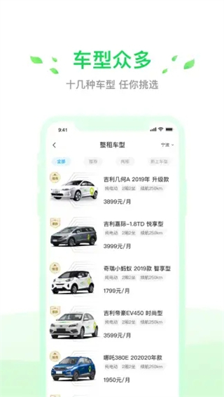 小靈狗出行手機版 v3.27.0 2