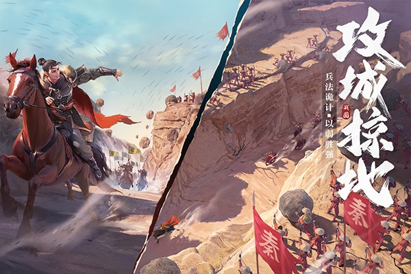 七雄紛爭(zhēng)2025 v2.8.0 0