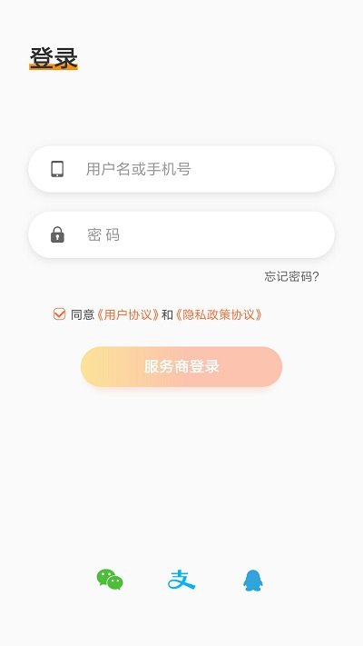 展多多app v1.4.0 安卓版 0