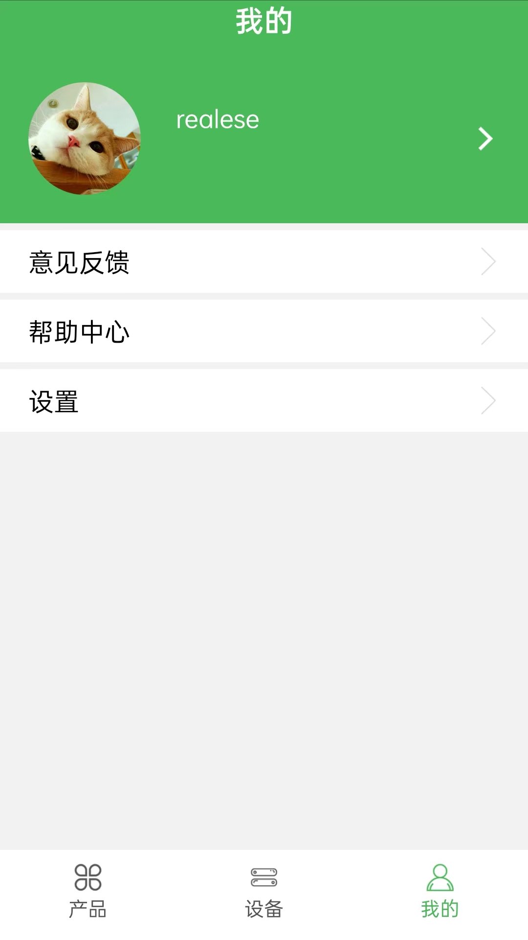 康佰健康軟件 v1.59.0609.08 安卓版 1