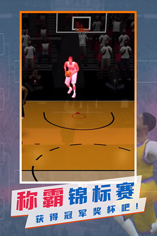 nba模擬器 v0.0.384 1