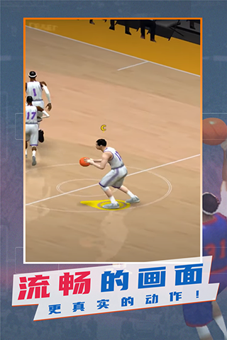 nba模擬器 v0.0.384 2