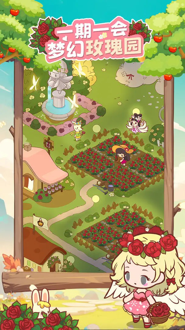 彩虹棉花糖小店2025 v0.9.157.2 2