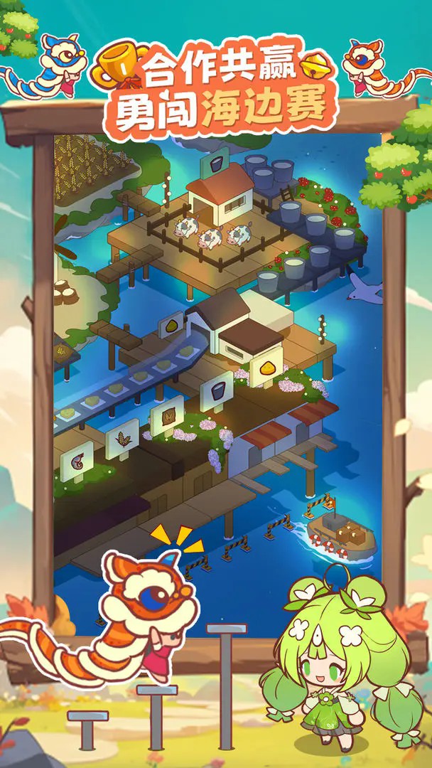 彩虹棉花糖小店2025 v0.9.157.2 0