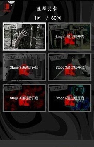 懂了就很恐怖的故事 v1.0.0 2