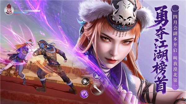 不良人破局 v1.1.8 0