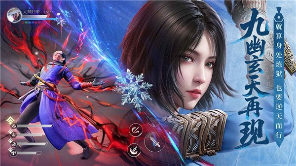 不良人破局 v1.1.8 2