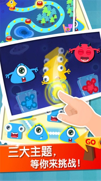 寶寶玩分類 v9.89.99.01 2