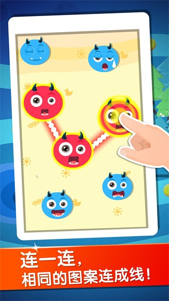 寶寶玩分類 v9.89.99.01 0