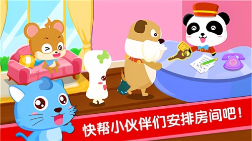 寶寶當店長手機版 v9.89.99.01 0