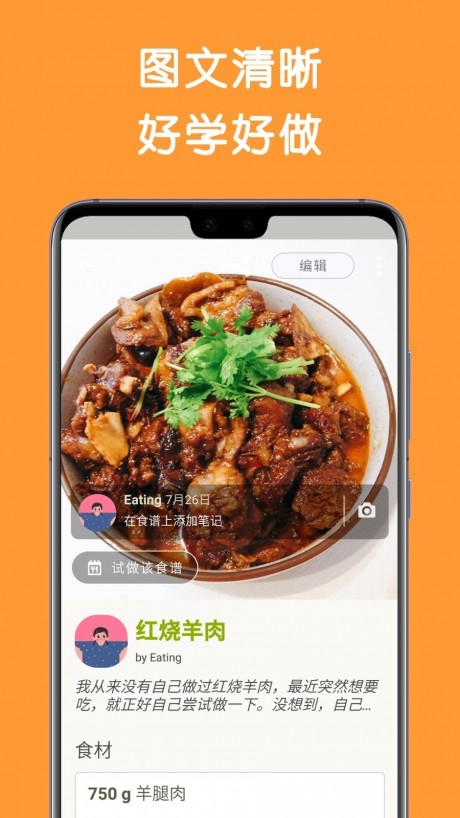 Cookpad菜板 v2.225.1.0 安卓版 2