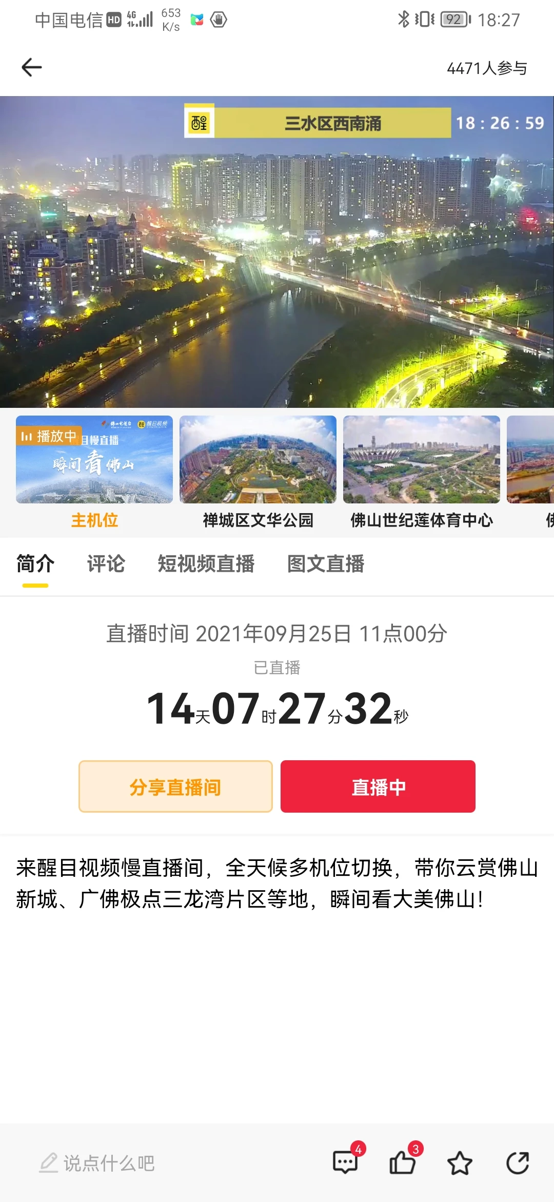 醒目購(gòu)電商app v4.4.0 安卓版 1