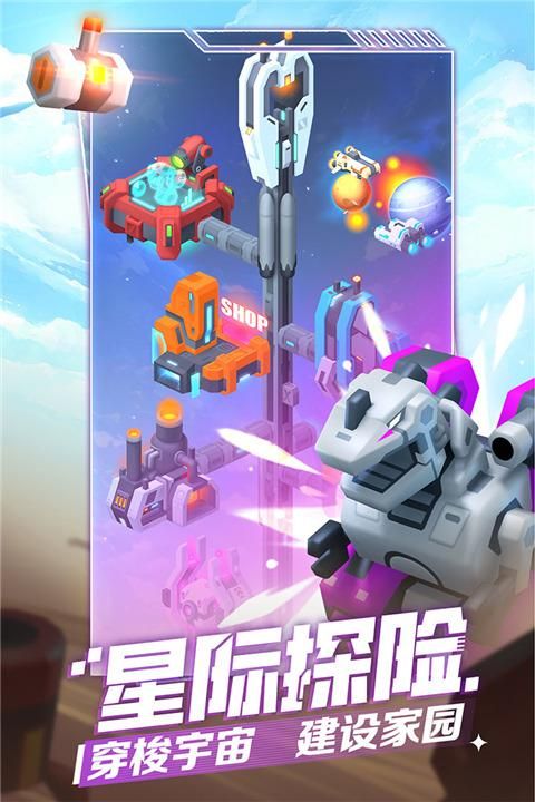 走開外星人國際 v3.6.1 2