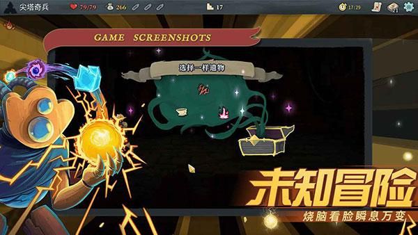 Slay the Spire v2.3.15 0