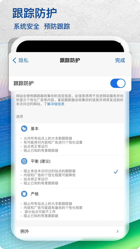 微軟edge瀏覽器手機版 v137.0.3296.65安卓最新版 1