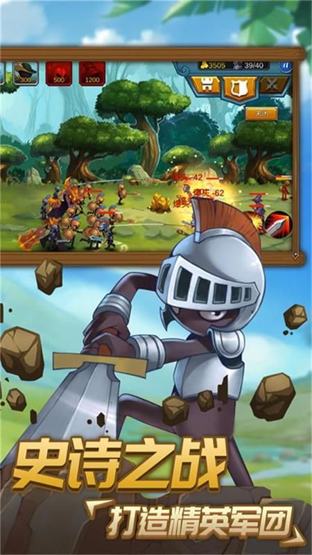 火柴人逃出生天 v1.3 0