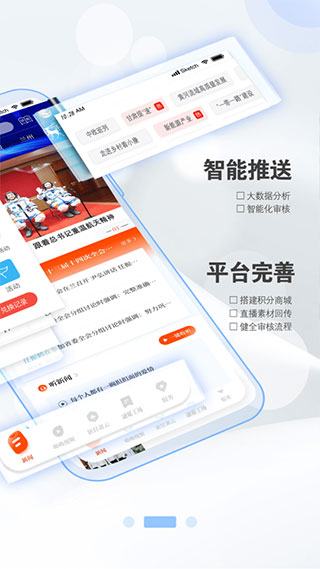 健康新甘肅app v7.3.0 0