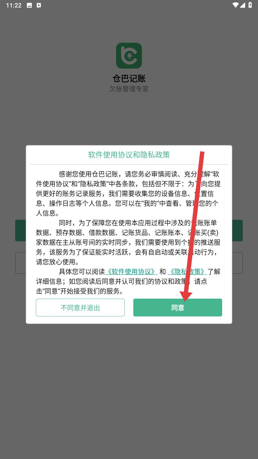 智行火車票老版本 V9.9.81 安卓歷史版 2