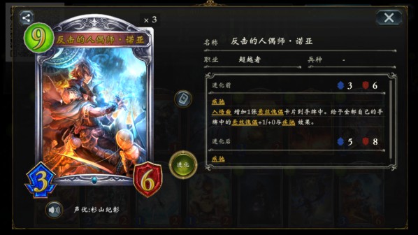 影之詩卡組 v4.6.31 1