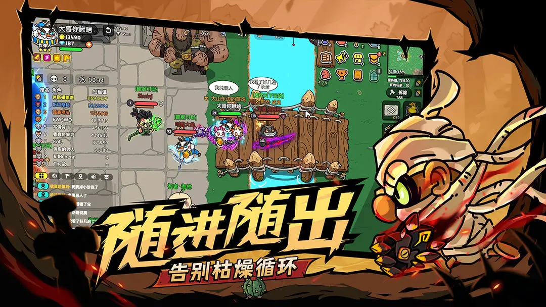 2025英勇之地 v2.0.10 2