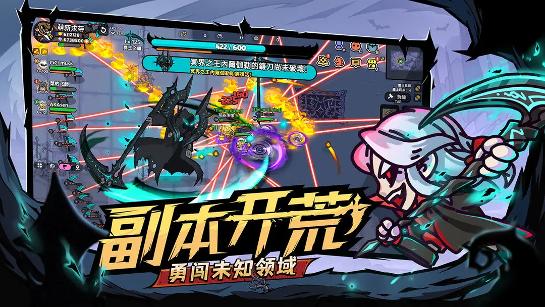 2025英勇之地 v2.0.10 1