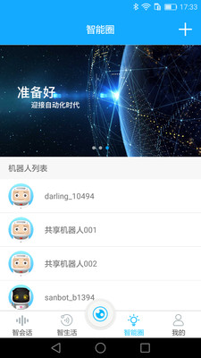 奇聯(lián)免費(fèi)版 v3.5.1 1