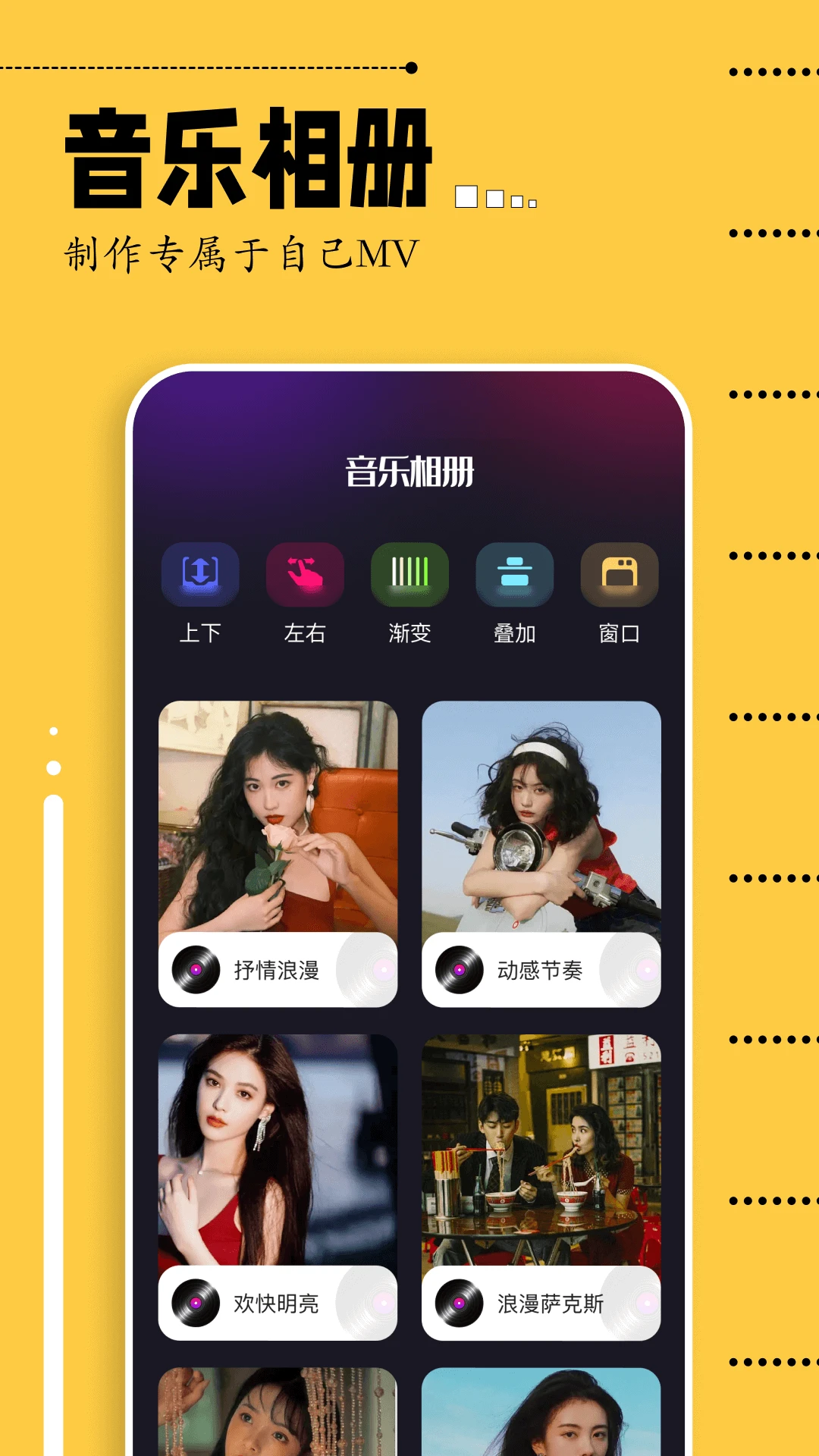 soloop即錄剪輯 v1.9 安卓版 0