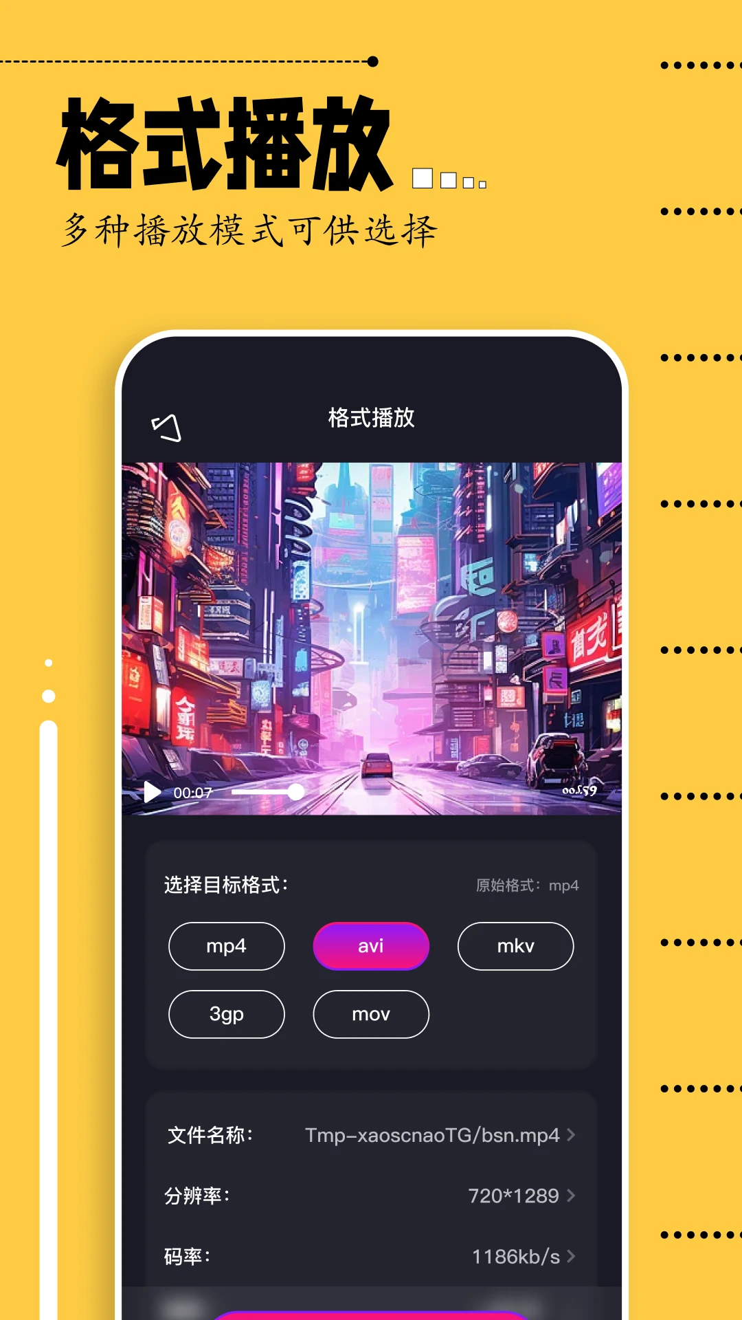 soloop即錄剪輯 v1.9 安卓版 2