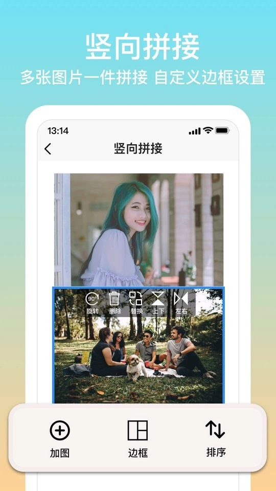 拼圖君最新版 v1.6.7 安卓版 2