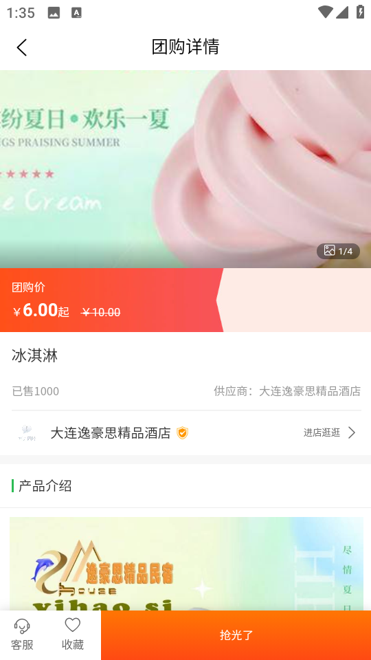 百樂游最新版 v6.5.1 安卓版 2