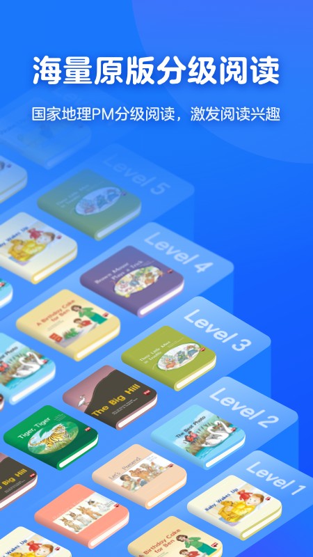 有道天天讀app v1.9.5 安卓版 0
