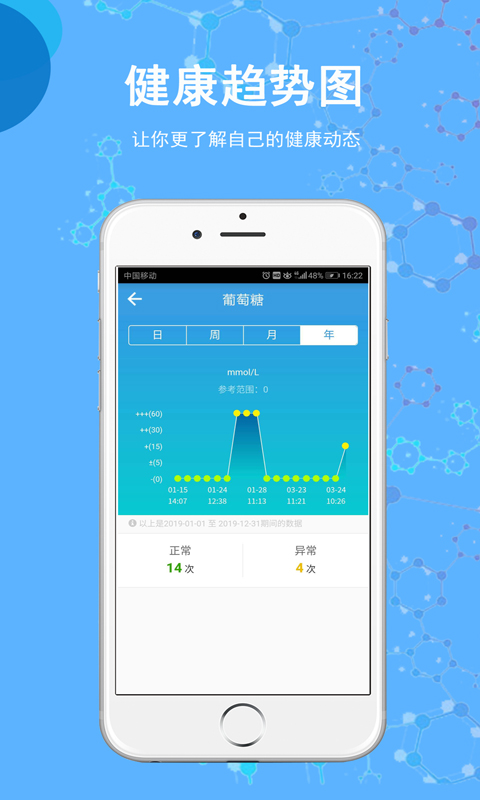圣提寶手機版 v1.8.3 安卓版 1