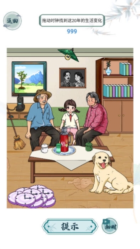 腦袋不太行 v1.0 1