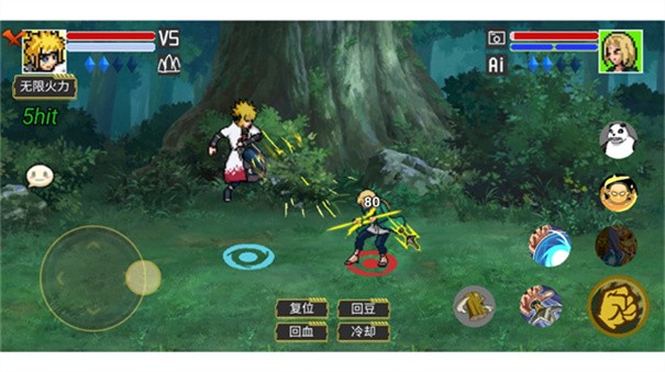 像素火影宇宙服重啟 v92.52.2 0