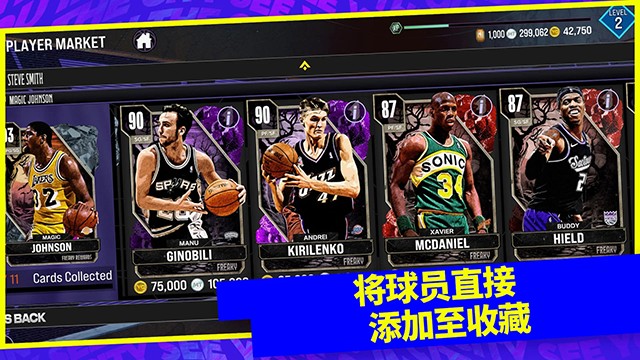 NBA2K24MyTEAM v211.03.254589209 1