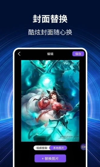 錄屏大師秀軟件 v1.2.8 0