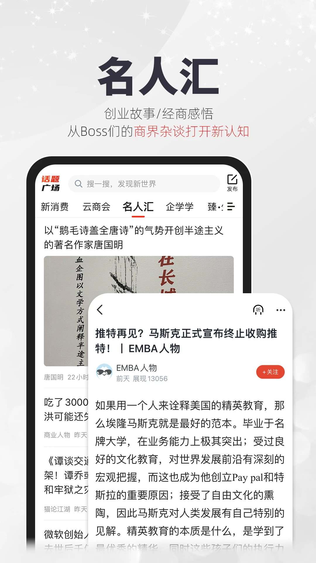 凱迪網(wǎng)自媒體平臺 v6.60.2 安卓版 1