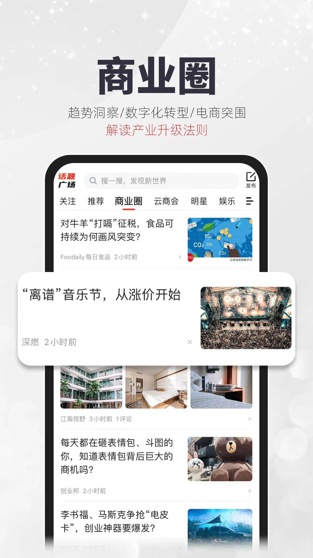 凱迪網(wǎng)自媒體平臺 v6.60.2 安卓版 0